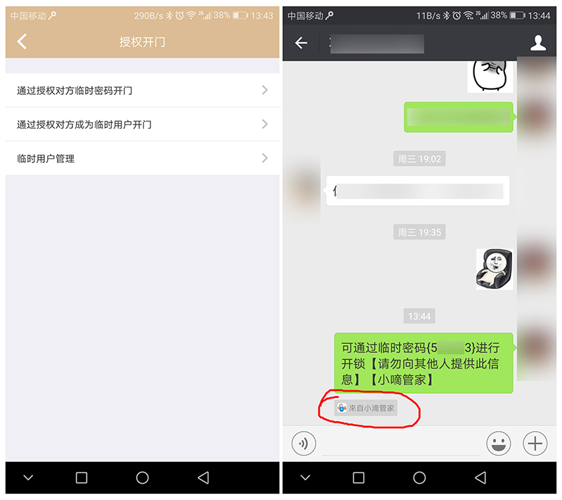 智能指纹锁没电了也不要慌,智能指纹锁没电了该怎么办