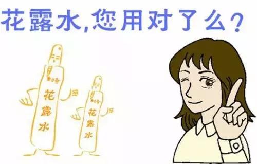 花露水的隐藏妙用你知道吗,花露水竟有这么多妙用