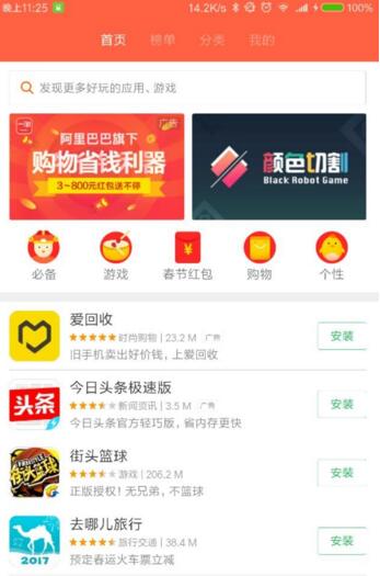 安卓应用市场软件有哪些,安卓应用软件市场排行榜