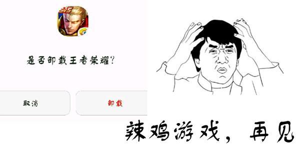 王者荣耀隐藏位置怎么关掉,玩王者荣耀很卡应该怎么优化