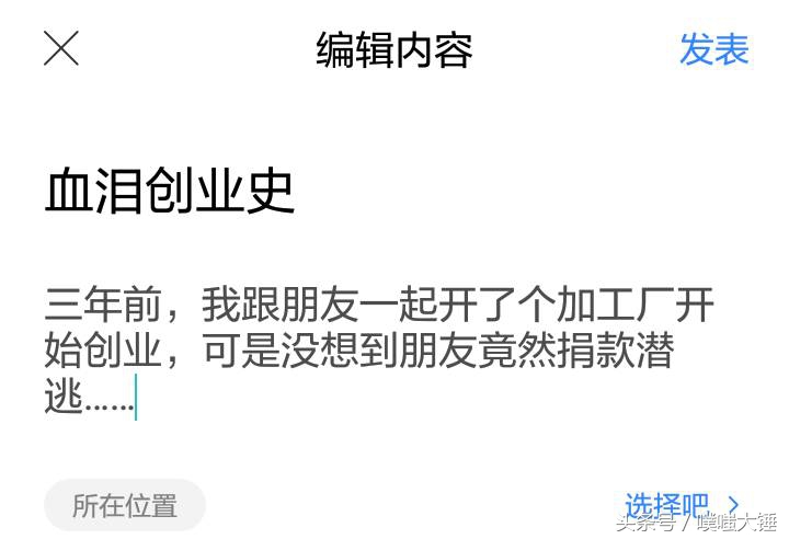 百度贴吧吧主如何快速提升流量,百度贴吧怎么靠流量赚钱