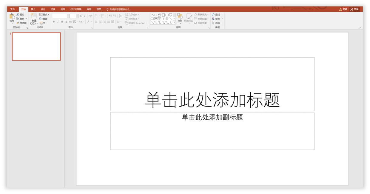 wpsoffice和powerpoint的区别,powerpoint相比wps的优势在哪里
