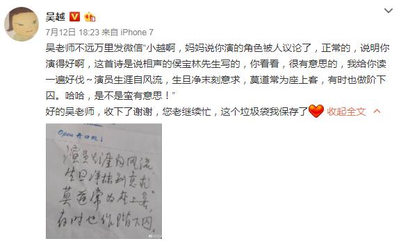 因演技太好被网友骂的演员,为什么动不动就夸演员演技炸裂