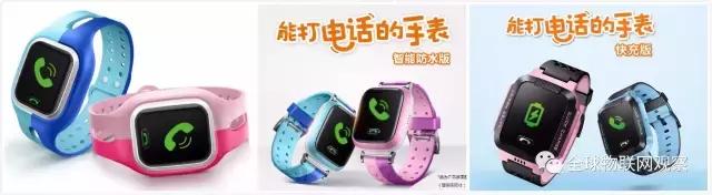 中国智能手表手环方案商,高科技智能手表手环方案