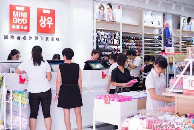 扒一扒“10元店”名创优品的真相，四美亲测推荐8款产品！5元的最划算~