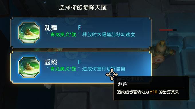 战魂关羽阵容怎么搭配最好,荣耀战魂关羽顶级操作