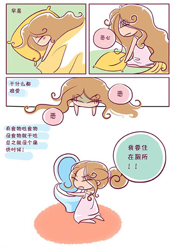 多囊孕早期注意事项,孕早期出差注意事项