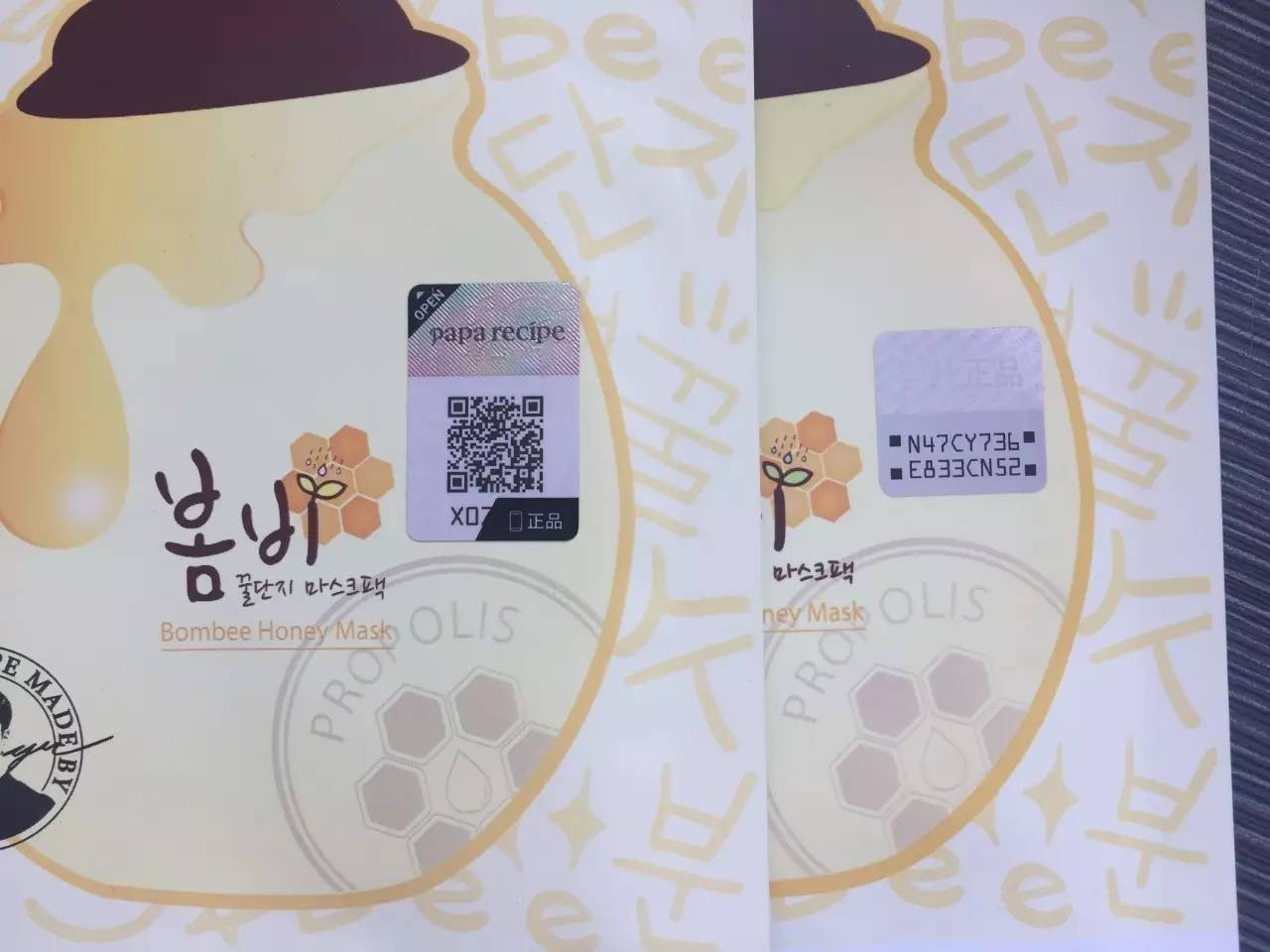 春雨新款果蔬面膜,春雨面膜换款了吗多少钱