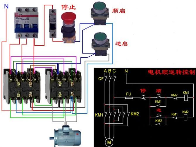 分励脱扣断路器与电表的接线图,断路器线圈与电表接线图