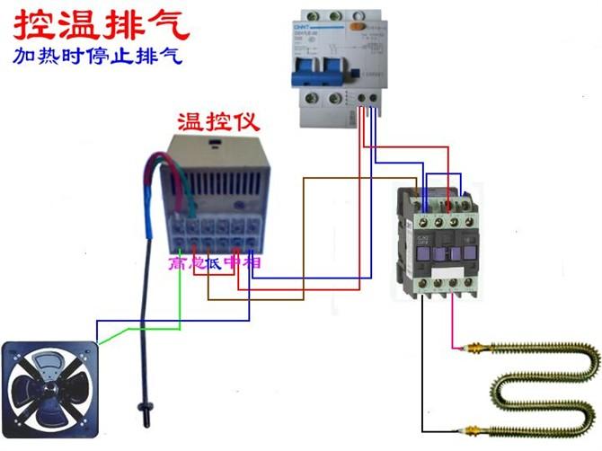 分励脱扣断路器与电表的接线图,断路器线圈与电表接线图