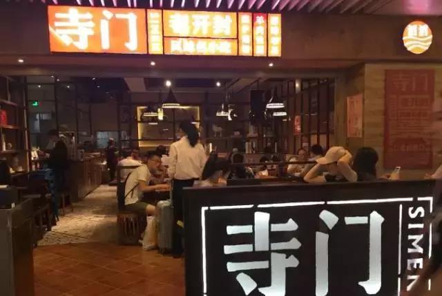 制作豆腐调查报告,深圳豆腐质检报告