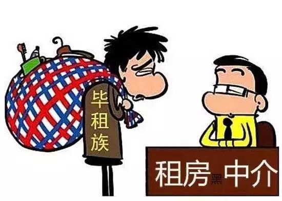 在58租房被骗了600报警有用吗,58同城中介的忠告