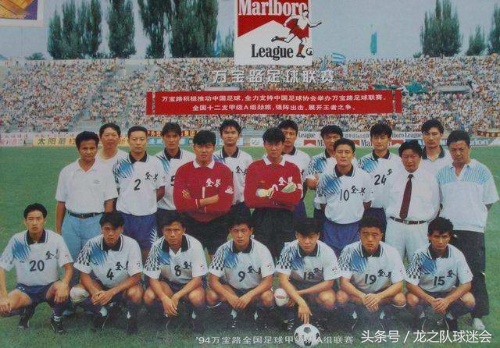 四川足球姚夏个人资料,姚夏当年踢球有多厉害