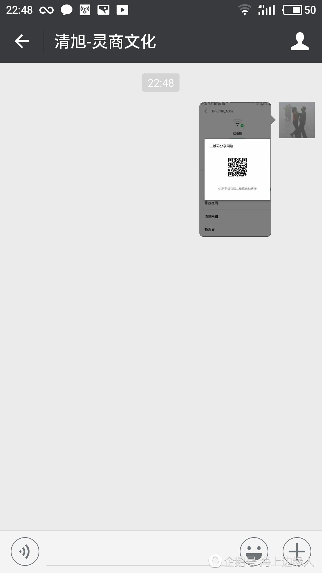 如果忘了自己的wifi密码怎么办,手机wifi密码忘记怎么找wifi密码