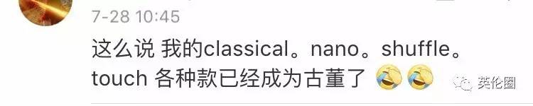 今天苹果杀死了Nano和Shuffle，这可是我钱也买不回的青春呐！