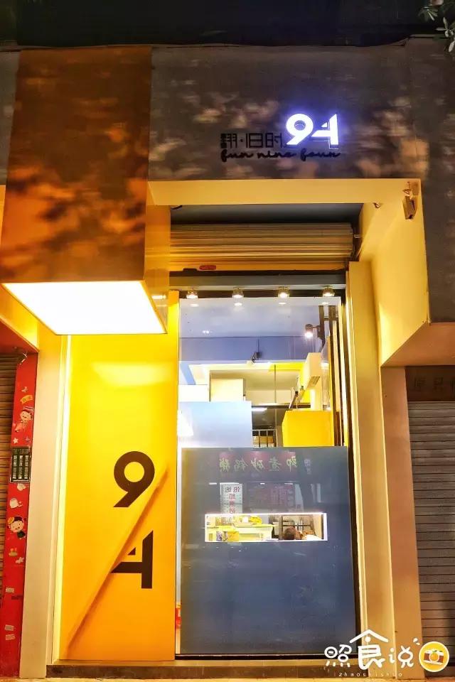 低糖软欧包,潮州欧包全麦面包