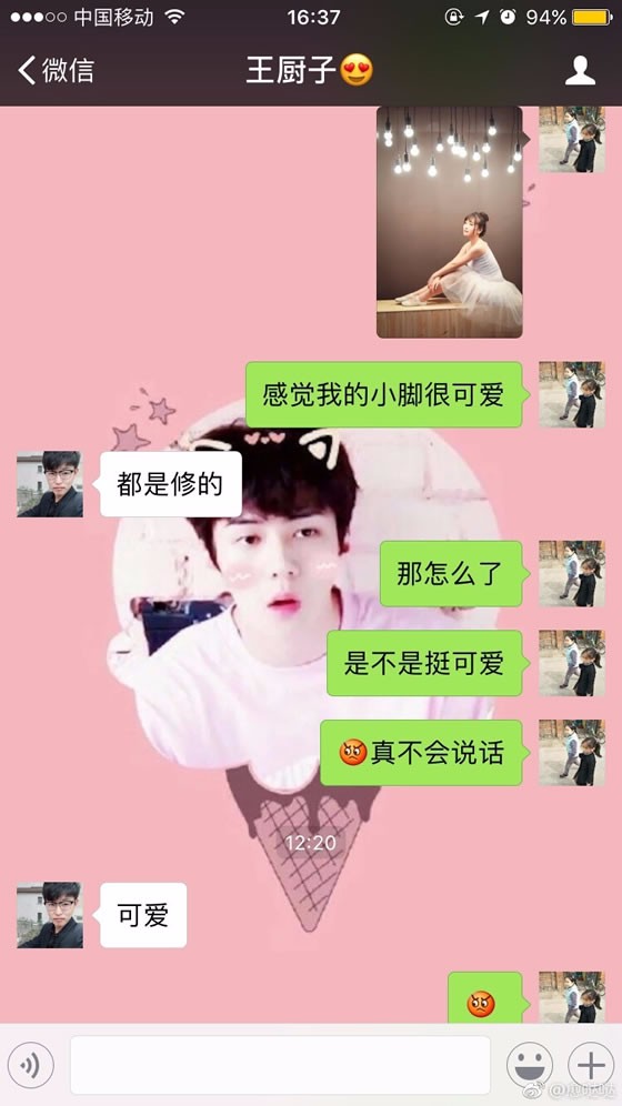 像爱护自己一样爱护你,像妈妈爱护你一样爱护自己