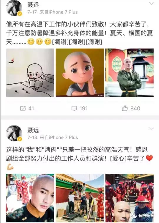 拍戏40度高温穿厚衣服,横店40度拍戏现场