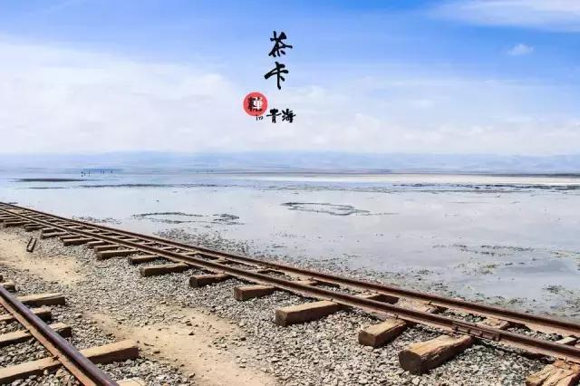 青海到苏州旅游攻略,苏州去青海最佳路线攻略