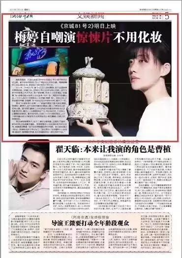 梅婷奖项,梅婷获奖作品名单