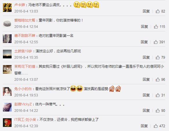 出色完成了角色还要替角色背锅，这些演员有点冤