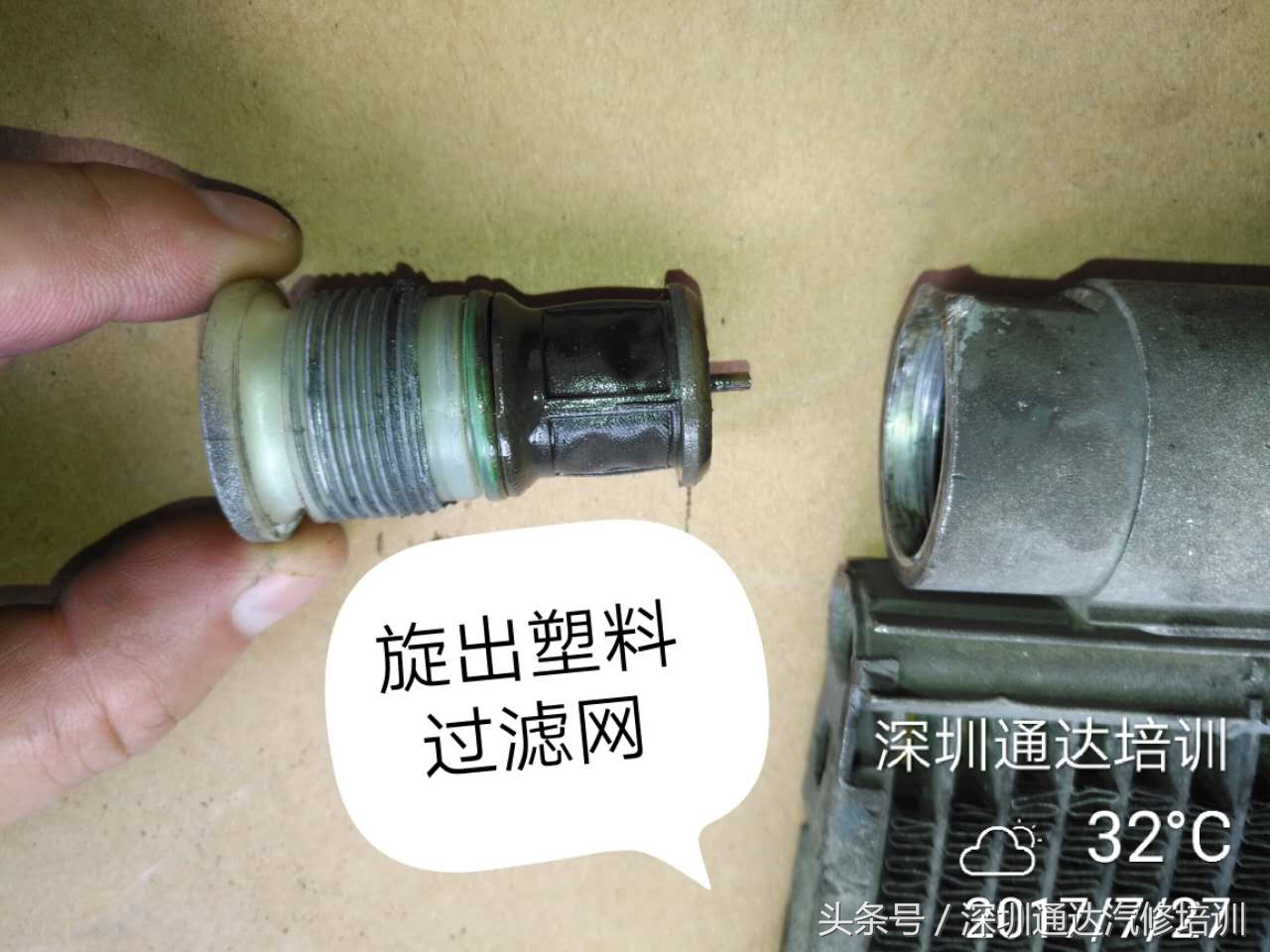 空调干燥过滤器更换视频,空调的干燥过滤器