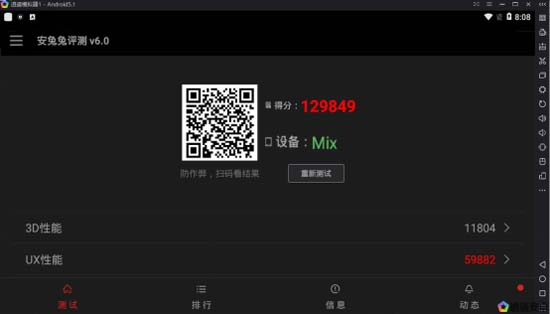 逍遥模拟器玩手游,逍遥模拟器如何玩手机上的游戏