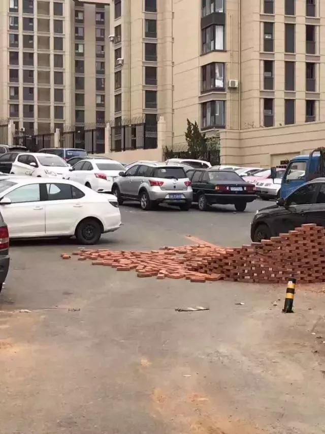 让你乱停车用砖给你垒个窝~