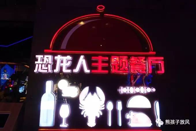 恐龙园外面的酒店推荐,中华恐龙园主题酒店推荐