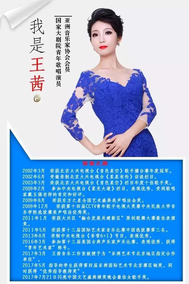 大梦同圆人物介绍,大梦同圆明星表演