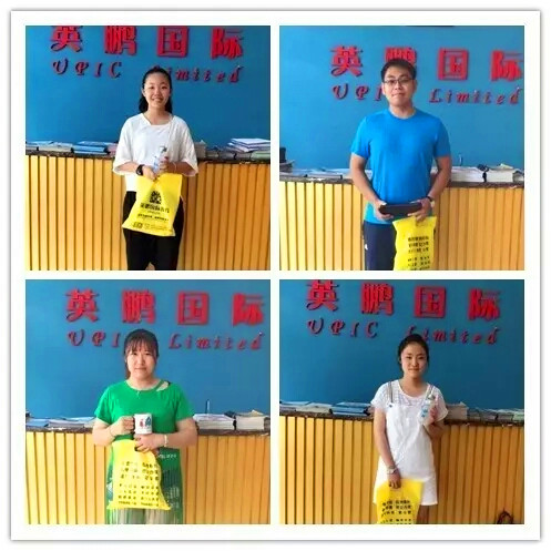 娣卞湷鑻遍箯鍥介檯鏁欒偛瀛︽牎,鑻遍箯鍥介檯鏁欒偛