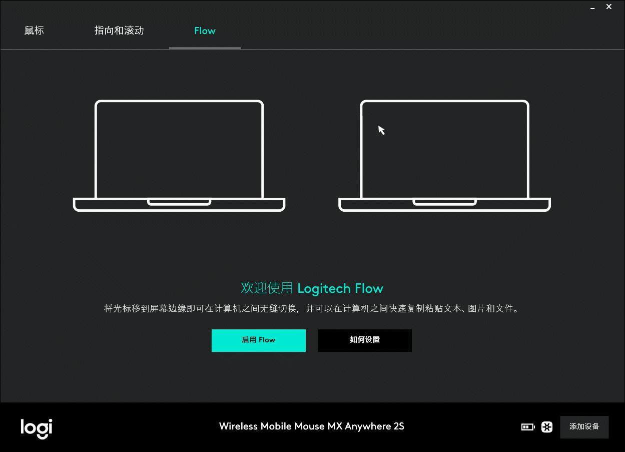 罗技mxanywhere3s,入门指南罗技mxanywhere3无线鼠标