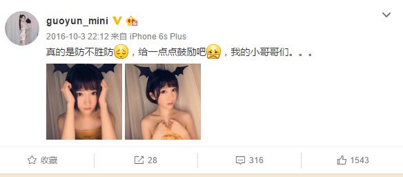 郭mini被封的直播录像,斗鱼郭mini直播视频回放