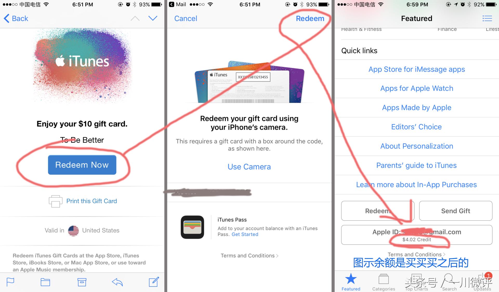 美区怎么购买app,美区appstore怎么买软件