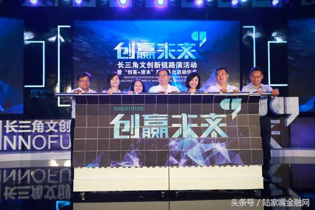 长三角创业平台,长三角创新创业服务中心