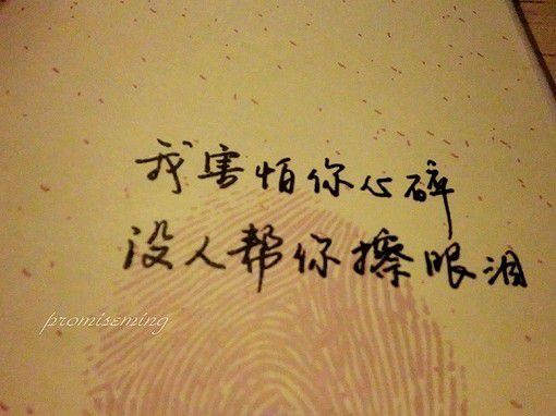 想哭却哭不出来怎么办,想哭却哭不出来是哪首歌歌词