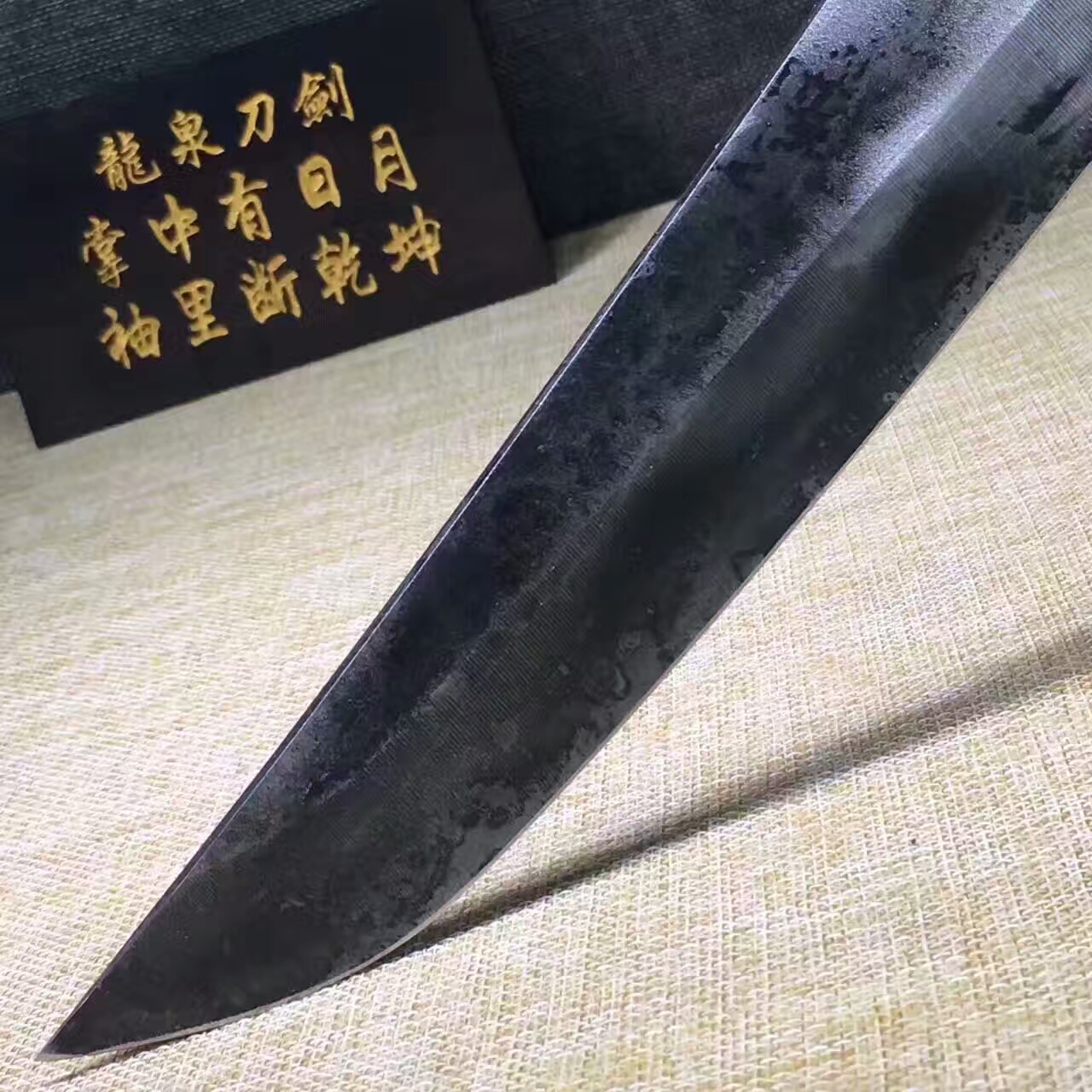 冥炎绝杀刀系列,冥炎绝杀刀位置