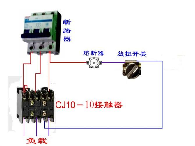 分励脱扣断路器与电表的接线图,断路器线圈与电表接线图