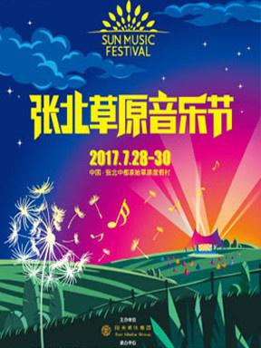 北京本周末大型活动,北京8月大型活动近期