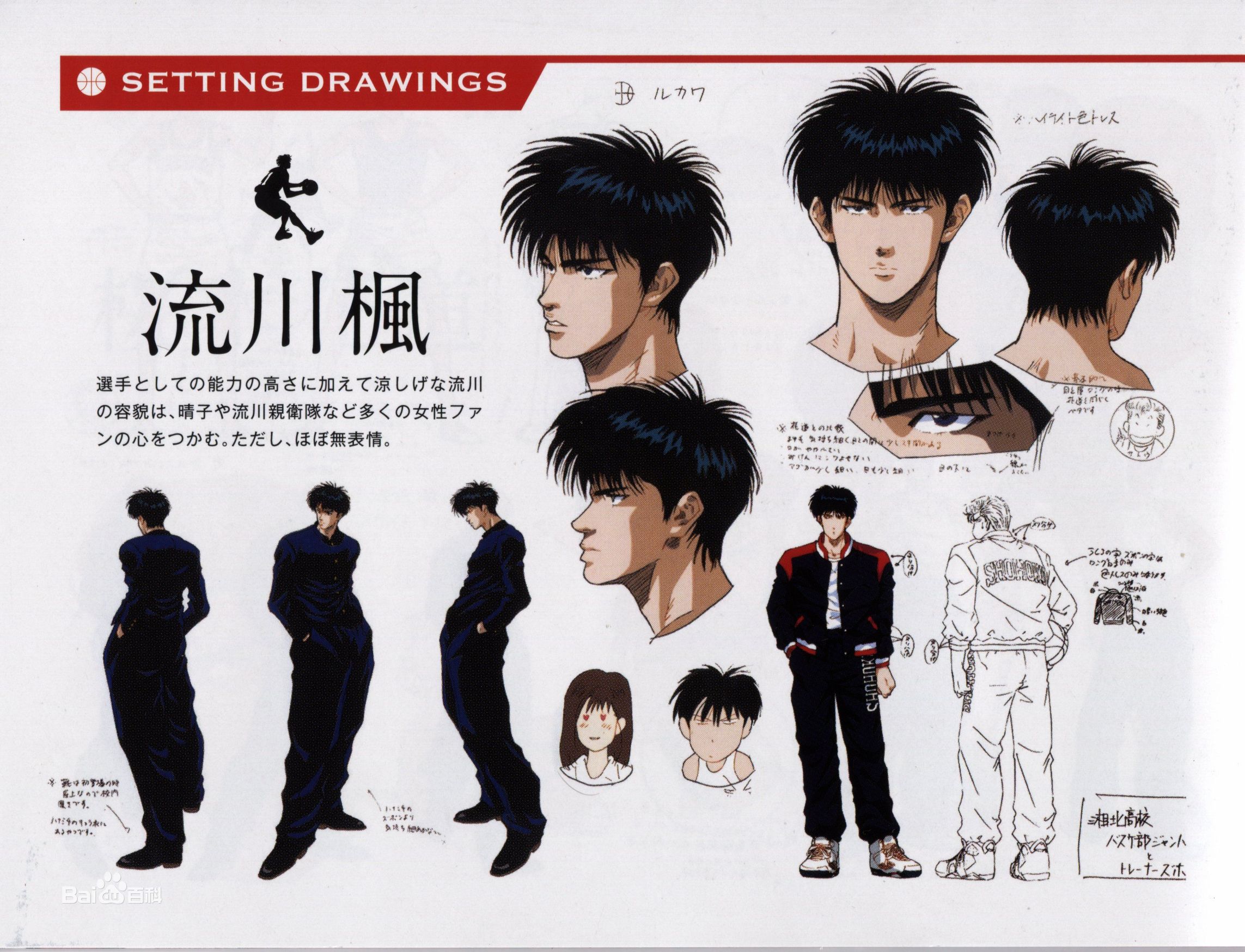 十大超燃热血运动动漫,盘点好看的运动番