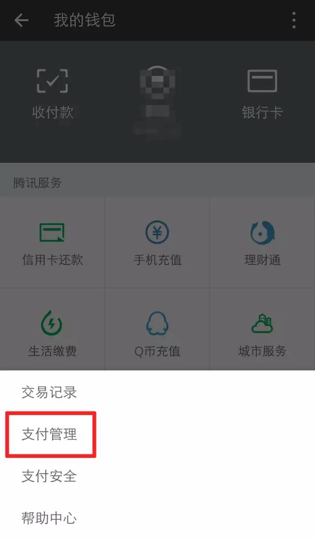 都匀小伙微信购物竟被拉黑!1500元打水漂!哪家微商这么黑?