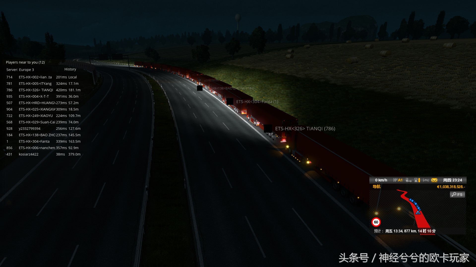 欧卡2和好友联机,欧卡2一起玩一玩