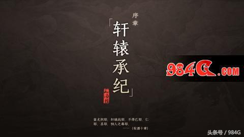 轩辕传奇手游福利领取游戏推荐,轩辕传奇arpg