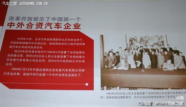 致敬过往北汽bj212推荐,北汽全新一代bj212