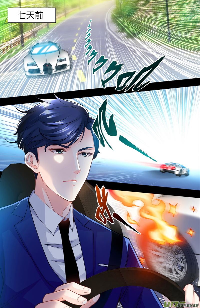 纯情丫头休想逃28话原版,纯情丫头休想逃第163话