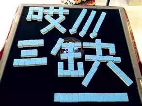 打麻将怎么记牌有什么技巧,打麻将技巧和记牌方法视频