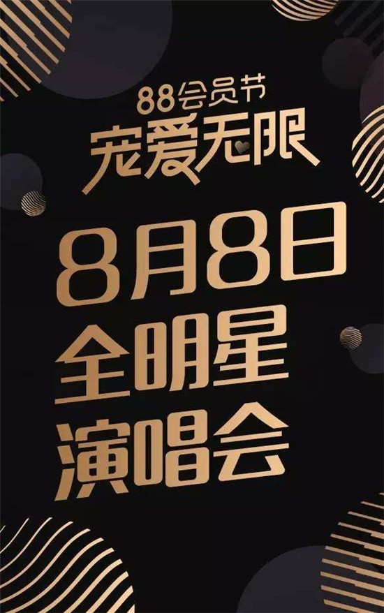 闃块噷瓒呯骇浼氬憳,闃块噷瓒呯骇浼氬憳鏈変粈涔堢敤