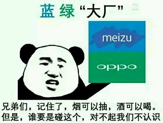 魅族Pro7一经发布却被无数网友吐槽，它到底值不值得买呢？