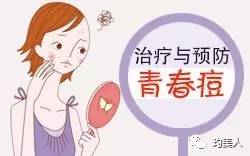 痘友收好了痘痘的一般处理原则,怎样快速祛除脸上痘痘学生党