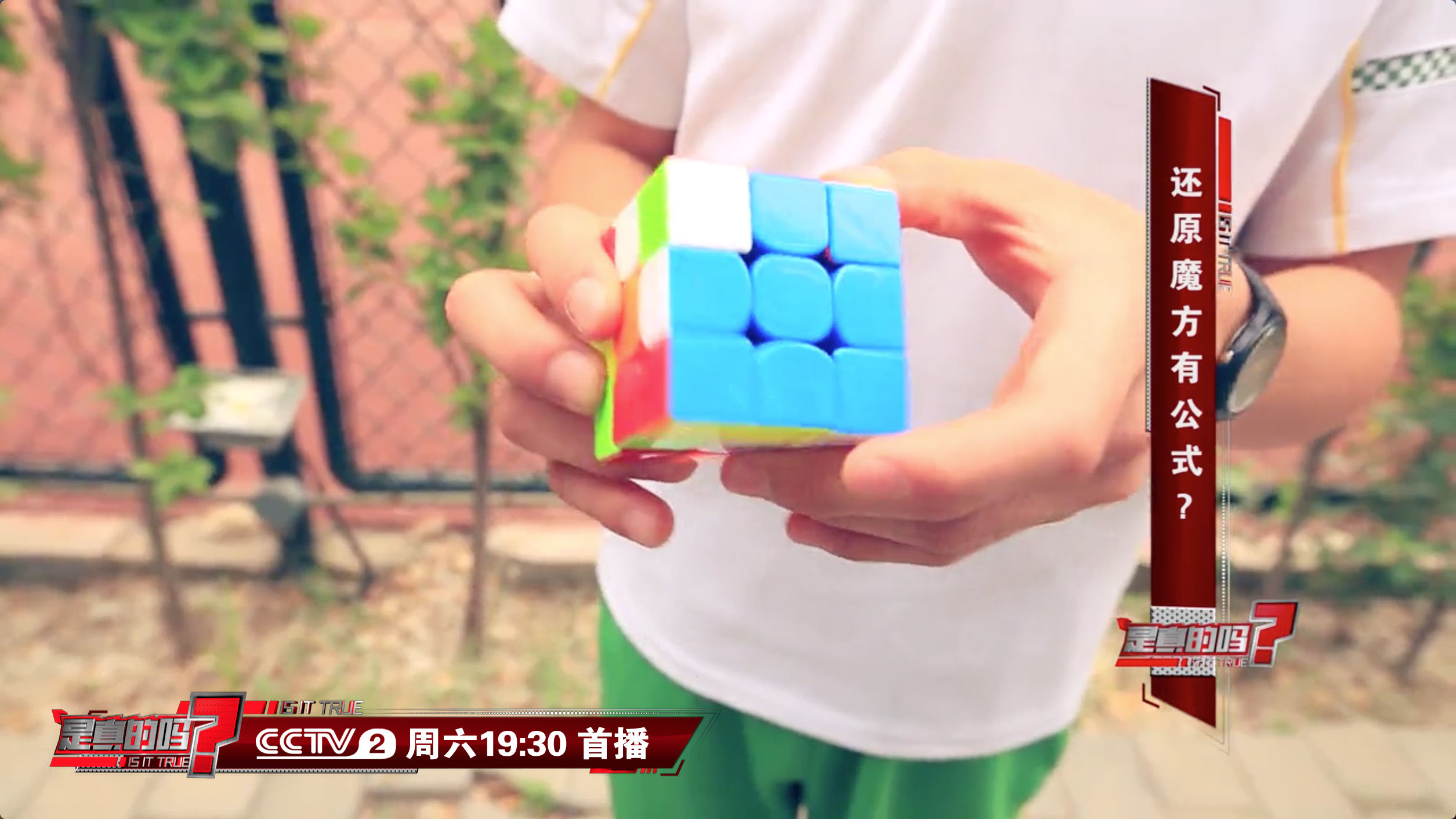 魔方从二层到三层最简还原公式,三阶魔方两层同时还原高级公式